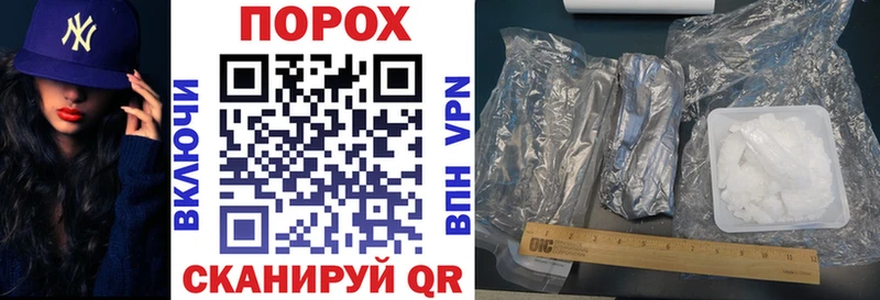 Амфетамин 98% Нелидово