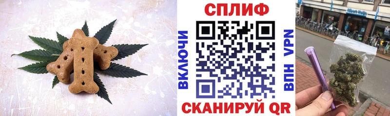 Cannafood марихуана  нарко площадка телеграм  Нелидово  купить  цена 