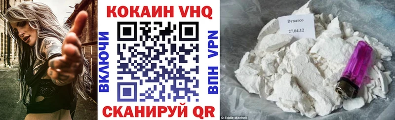 кракен как зайти  Нелидово  COCAIN Перу 