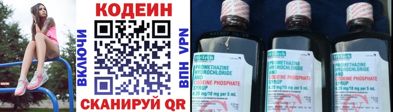 сайты даркнета клад  Нелидово  Codein Purple Drank  купить  