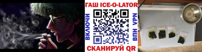 Гашиш хэш  Нелидово 