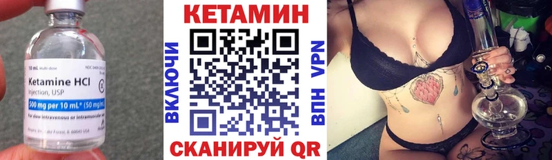 КЕТАМИН ketamine  закладка  KRAKEN ONION  Нелидово 