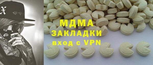 mix Магас