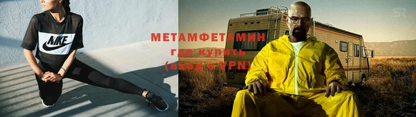 ПСИЛОЦИБИНОВЫЕ ГРИБЫ Мегион