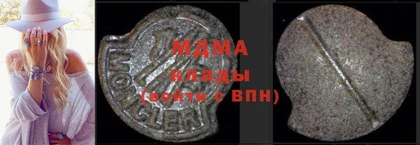 герыч Медвежьегорск