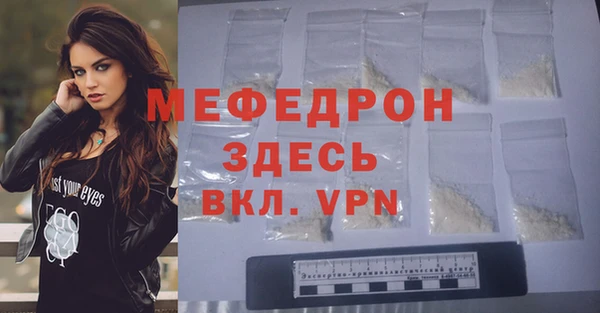 MDMA Premium VHQ Вязники