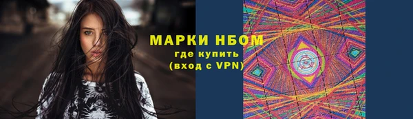 меф Медногорск