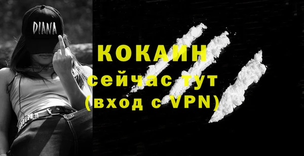 герыч Медвежьегорск