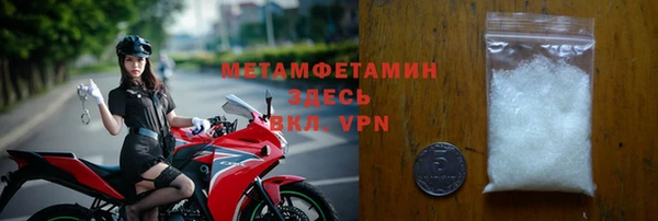 ПСИЛОЦИБИНОВЫЕ ГРИБЫ Мегион