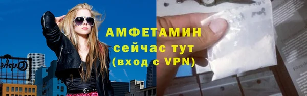 меф Медногорск