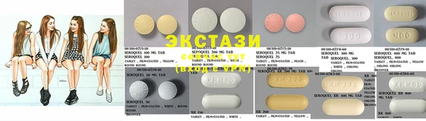 MDMA Premium VHQ Вязники