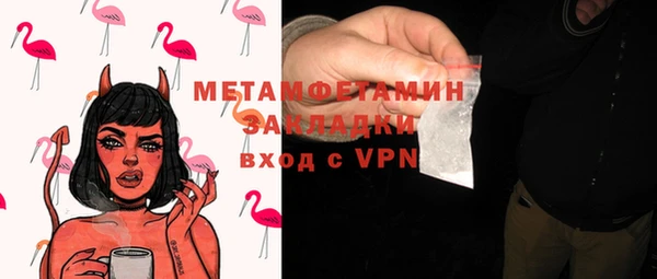 MDMA Premium VHQ Вязники