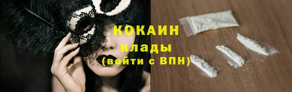 меф Медногорск