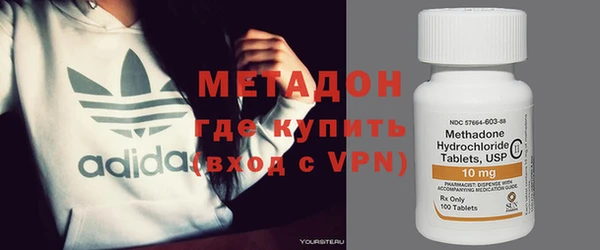 MDMA Premium VHQ Вязники