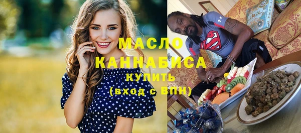 меф Медногорск