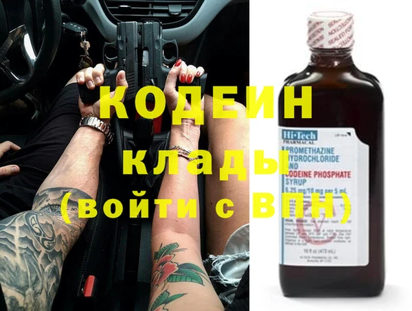 меф Медногорск