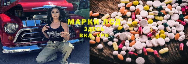 мдма Майский