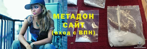 MDMA Premium VHQ Вязники