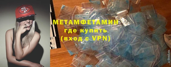 меф Медногорск
