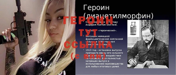 mix Магас