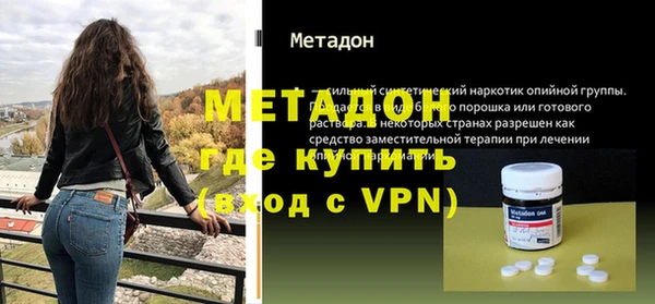 герыч Медвежьегорск