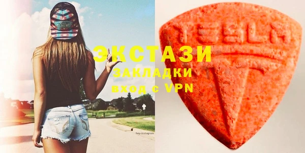 ПСИЛОЦИБИНОВЫЕ ГРИБЫ Мегион