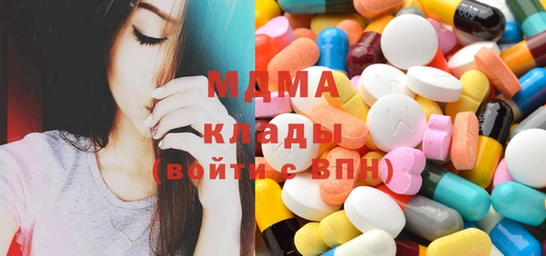ПСИЛОЦИБИНОВЫЕ ГРИБЫ Мегион