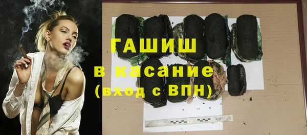 ПСИЛОЦИБИНОВЫЕ ГРИБЫ Мегион