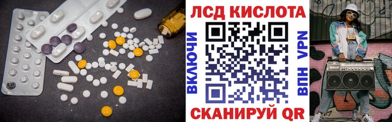 LSD-25 экстази кислота  Нелидово 