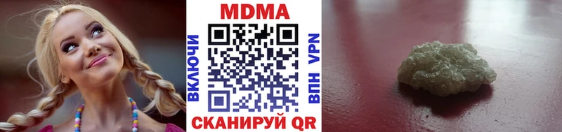 MDMA crystal  Нелидово 