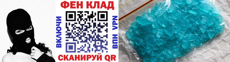 Первитин винт  Нелидово 