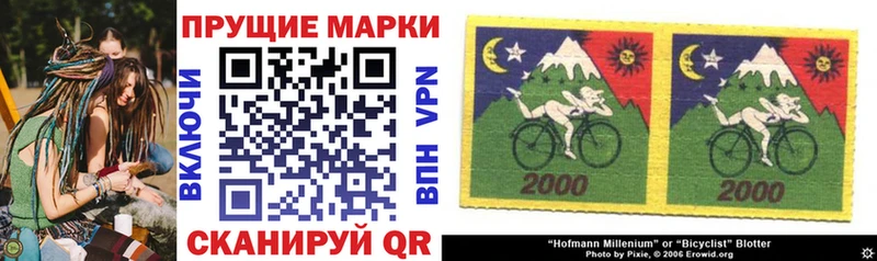 цены   Нелидово  Наркотические марки 1,8мг 