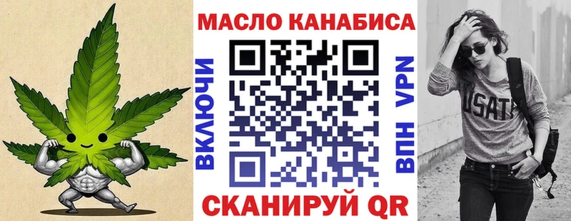 KRAKEN рабочий сайт Нелидово Дистиллят ТГК Wax что такое наркотик