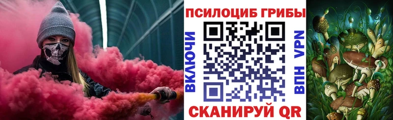 Галлюциногенные грибы Magic Shrooms  мориарти как зайти  Нелидово 